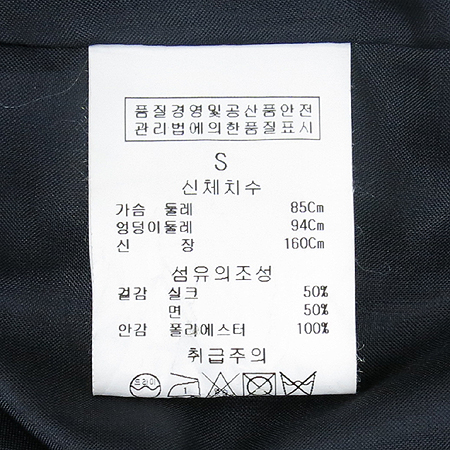 Jill Stuart(����Ʃ��Ʈ) �ö������ ��ũ ȥ�� ���ǽ� �̹���4 - ���̺��� �߰���ǰ