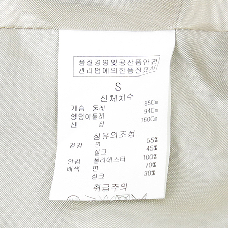 Jill Stuart(����Ʃ��Ʈ) �����÷� ��ũ ȥ�� ���� ���ǽ� [��������] �̹���5 - ���̺��� �߰���ǰ