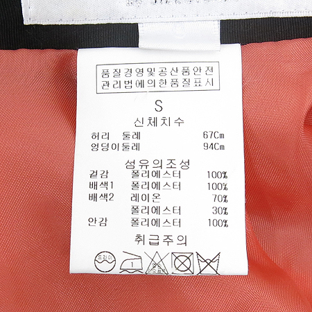 Jill Stuart(����Ʃ��Ʈ) �������÷� ��ĿƮ �̹���5 - ���̺��� �߰���ǰ