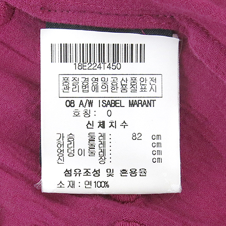 ISABEL MARANT(���ں�����) �����÷� ���� �� Ƽ �̹���5 - ���̺��� �߰���ǰ