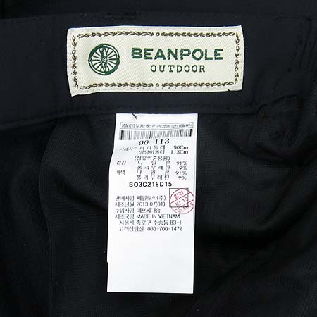 Bean Pole(����) �����÷� ���� �̹���4 - ���̺��� �߰���ǰ