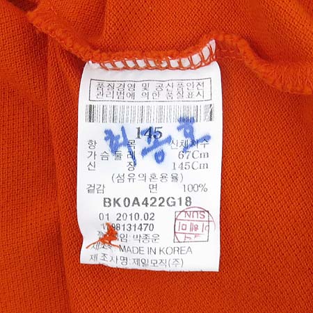 Bean Pole(����) �Ƶ��� �������÷� �� ī�� Ƽ �̹���4 - ���̺��� �߰���ǰ