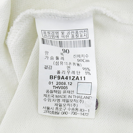 Bean Pole(����) ȭ��Ʈ�÷� ī�� Ƽ �̹���5 - ���̺��� �߰���ǰ