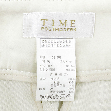 Time(Ÿ��) ���̺����÷� ���� �̹���5 - ���̺��� �߰���ǰ