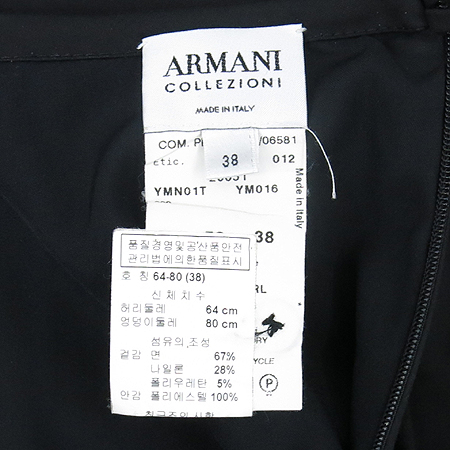 Armani COLLEZIONI(�Ƹ����� �÷�������) �����÷� ��ĿƮ �̹���4 - ���̺��� �߰���ǰ