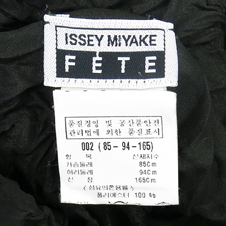 ISSEY MIYAKE(�̼��̹̾���) �׸��÷� ���콺 �̹���5 - ���̺��� �߰���ǰ