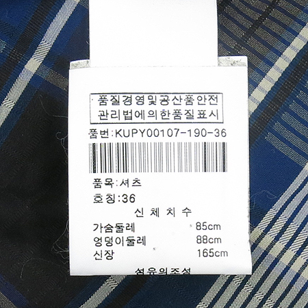 Kenzo(����) üũ���� ���콺 �̹���5 - ���̺��� �߰���ǰ