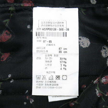 Kenzo(����) ��ũ�׷��� �÷� ��ũ ȥ�� �ݹ��� �̹���4 - ���̺��� �߰���ǰ