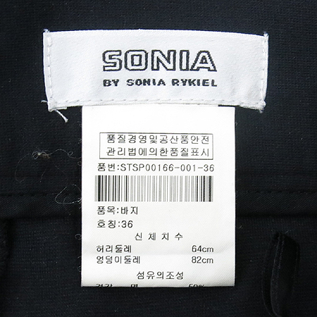 SONIARYKIEL(�ҴϾƸ�Ű��) �����÷� ���� �̹���4 - ���̺��� �߰���ǰ