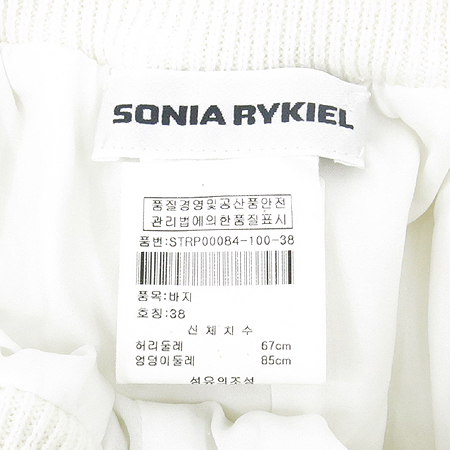 SONIARYKIEL(�ҴϾƸ�Ű��) ȭ��Ʈ�÷� �� ���� �̹���4 - ���̺��� �߰���ǰ