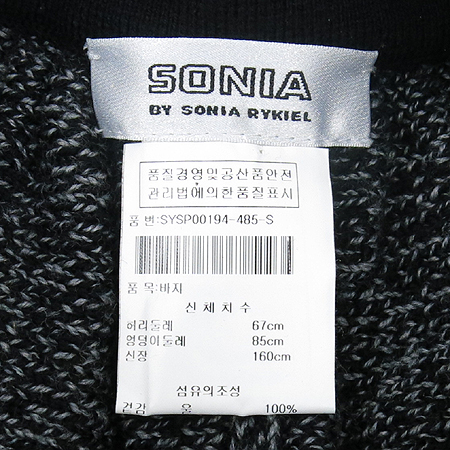 SONIARYKIEL(�ҴϾƸ�Ű��) ��ũ�׷����÷� �ݹ��� �̹���4 - ���̺��� �߰���ǰ