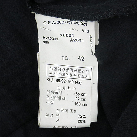 Emporio Armani(�������� �Ƹ�����) �����÷� ��ũ ȥ�� ���콺 [�λ꼾�Һ���] �̹���5 - ���̺��� �߰���ǰ