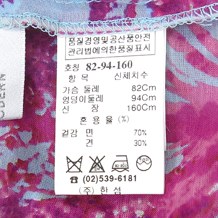 Time(Ÿ��) �ö�� ��ũ ȥ�� ���� �̹���4 - ���̺��� �߰���ǰ