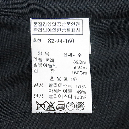 Time(Ÿ��) �����÷� �μҸ� ����Ʈ (�㸮 �� Set) �̹���5 - ���̺��� �߰���ǰ