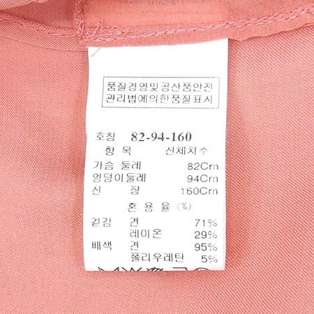 Time(Ÿ��) ��ũ�÷� ��ũ ȥ�� �μҸ� ���콺 �̹���5 - ���̺��� �߰���ǰ