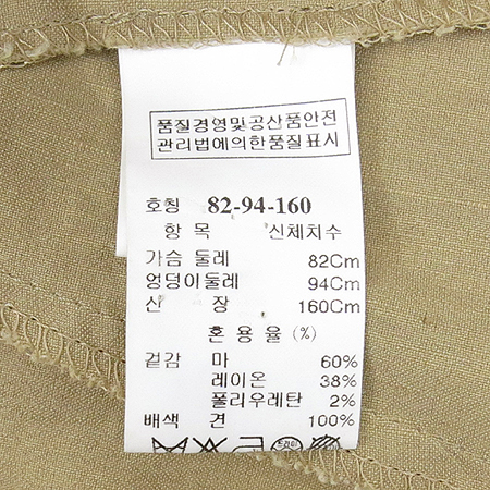 Time(Ÿ��) �����÷� ���� Ƽ �̹���5 - ���̺��� �߰���ǰ