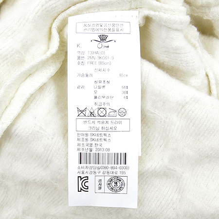 O'2nd(�����) ȭ��Ʈ�÷� ���� ��Ʈ �̹���5 - ���̺��� �߰���ǰ