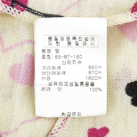 Moschino(��Ű��) ��Ʈ ���� ���� �̹���4 - ���̺��� �߰���ǰ