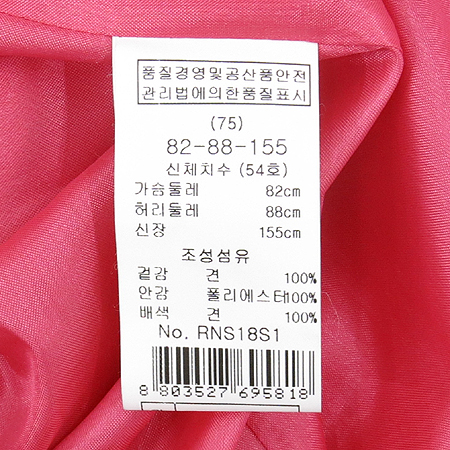 RENEEVON(���Ϻ�) ��ũ�÷� ��ũ ���ǽ� �̹���5 - ���̺��� �߰���ǰ