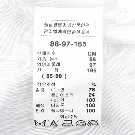 SATIN(��ƾ) ���̺����÷� ��ũ ȥ�� ���� ���ǽ� �̹���5 - ���̺��� �߰���ǰ