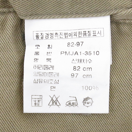 Polo Ralphlauren(����) �����÷� �� ���� �̹���4 - ���̺��� �߰���ǰ