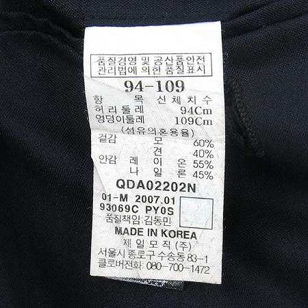 Bean Pole(����) ��ũ���̺��÷� ��ũ ȥ�� ���� ���� �̹���4 - ���̺��� �߰���ǰ