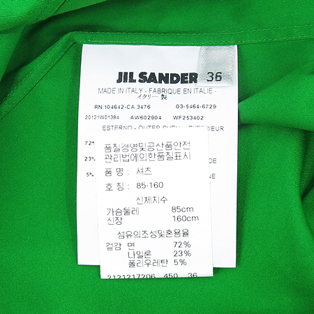 Jilsander(������) �׸� �巹�� ���� �̹���5 - ���̺��� �߰���ǰ