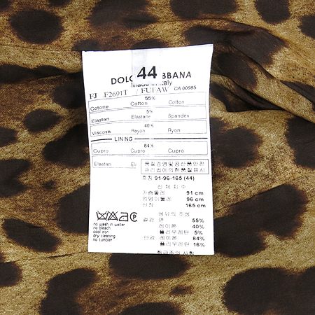 D&G(��ü&���ٳ�) ���� �����ĵ� ȥ�� �� ��ư ���� �̹���5 - ���̺��� �߰���ǰ