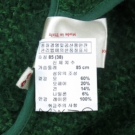 MARNI(������) �׸� �� ���� 7�� ž �̹���5 - ���̺��� �߰���ǰ