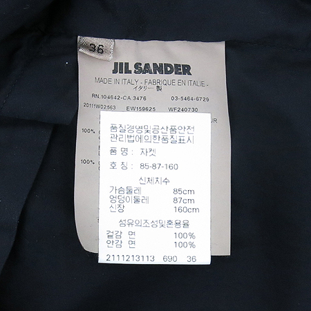 Jilsander(������) ���̺� Ŀư ���� �̹���5 - ���̺��� �߰���ǰ