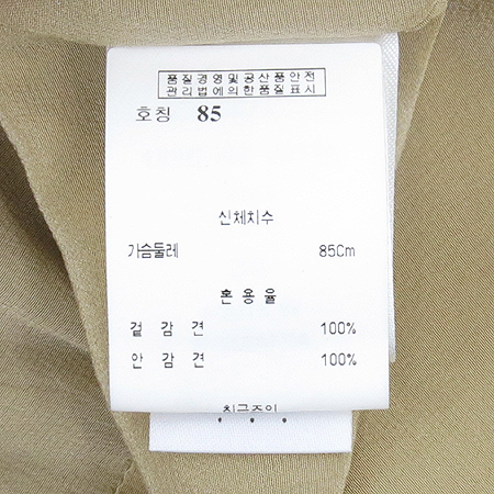 Chloe(���ο�) ���� ��ũ �μҸ� ž �̹���5 - ���̺��� �߰���ǰ