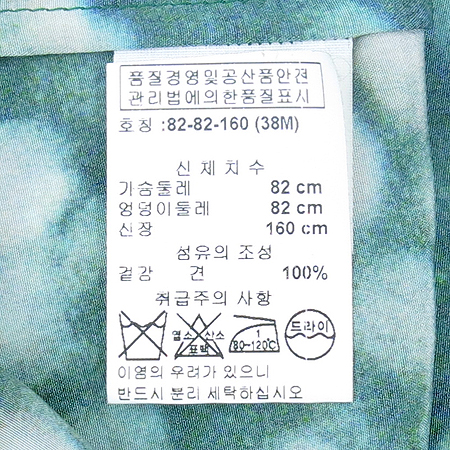 DRIES VAN NOTEN(�帮�� �� ��ư) �׸� ������ ��ũ �μҸ� ž �̹���5 - ���̺��� �߰���ǰ