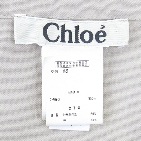 Chloe(���ο�) ����Ʈ�׷��� ž �̹���5 - ���̺��� �߰���ǰ