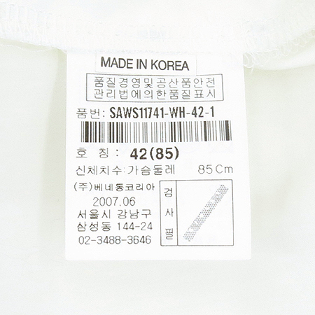 Sisley(�ý���) ȭ��Ʈ�÷� �μҸ� ���콺 �̹���4 - ���̺��� �߰���ǰ