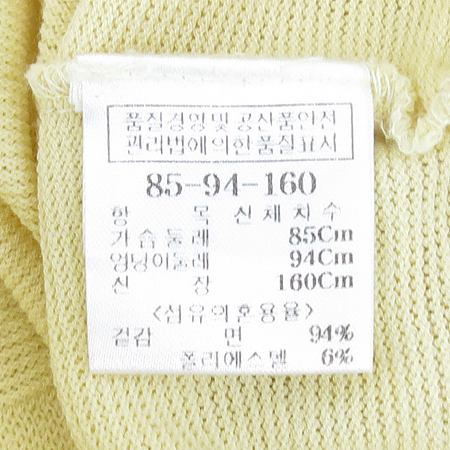 KUHO(��ȣ) �������÷� ���� �̹���4 - ���̺��� �߰���ǰ