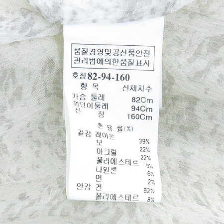 Mine(����) ȭ��Ʈ�÷� �� ���� �̹���5 - ���̺��� �߰���ǰ