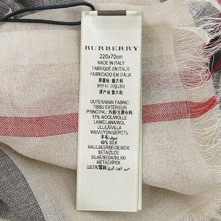 Burberry(������) 3962863 GAUZE GIANT STONE CHECK ��ũ ȥ�� ���÷� �̹���3 - ���̺��� �߰���ǰ