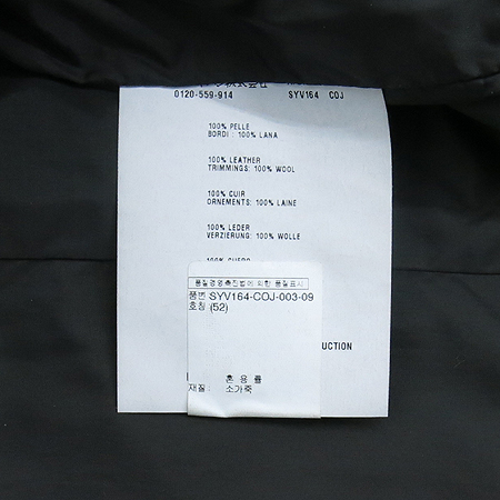 Prada(�����) ��ũ�����÷� ���� Ż���� �Ұ��� ���� �̹���5 - ���̺��� �߰���ǰ