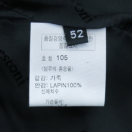 A.testoni(�׽����) ��ũ���� ���� Ż���� ���� ���� �̹���5 - ���̺��� �߰���ǰ