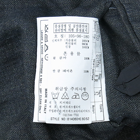 Hermes(�����޽�) �׷����÷� ���� �� ���� �̹���5 - ���̺��� �߰���ǰ