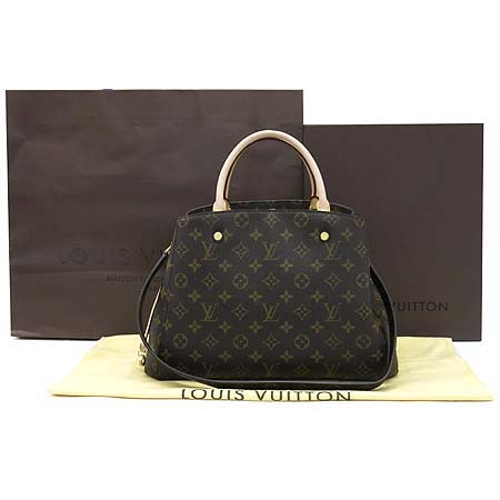 ���̺��� ���׷� ���״� MM 2-WAY 