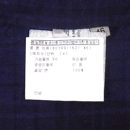 BOTTEGAVENETA(���װ�����Ÿ) �����÷� ���� �� ���� �̹���5 - ���̺��� �߰���ǰ