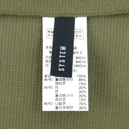 System(�ý���) īŰ�÷� ���� ���� �̹���5 - ���̺��� �߰���ǰ