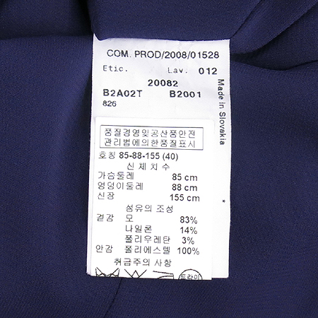 Emporio Armani(�������� �Ƹ�����) �����÷� �μҸ� ���ǽ� �̹���4 - ���̺��� �߰���ǰ