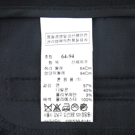 System(�ý���) ��ũ�׷����÷� ���� �̹���4 - ���̺��� �߰���ǰ