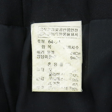 Mine(����) �����÷� ���ر� ��ĿƮ �̹���4 - ���̺��� �߰���ǰ