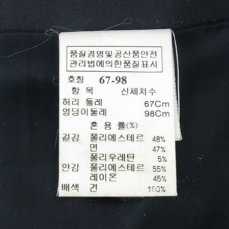 Mine(����) ��ũ�׷����÷� ��ĿƮ �̹���4 - ���̺��� �߰���ǰ