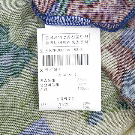 Kenzo(����) ���ǽ� �̹���5 - ���̺��� �߰���ǰ