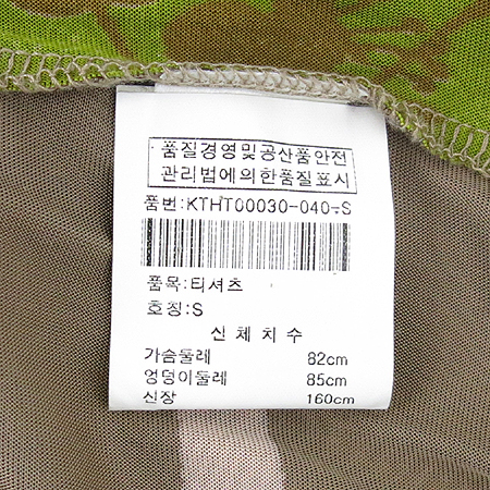 Kenzo(����) �ö������ ���콺 �̹���5 - ���̺��� �߰���ǰ