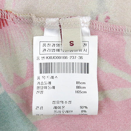 Kenzo(����) �ö������ ���ǽ� �̹���5 - ���̺��� �߰���ǰ